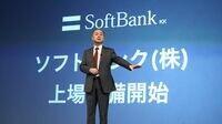 ソフトバンク､｢主力子会社IPO｣の勝算と懸念 親子上場が内包する課題を乗り越えられるか