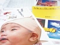 荒波直撃の印刷業界　挑戦続く“脱紙作戦”