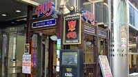 英国風パブ｢HUB｣､若者の酒離れと無縁なワケ スポーツイベントない｢端境期｣も既存店好調