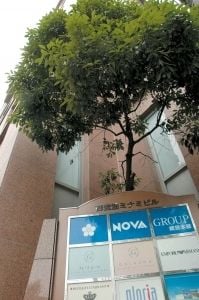 強まる資金繰り不安説　袋小路のＮＯＶＡ商法