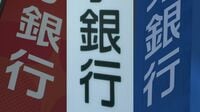 地銀はなぜ､外債投資で｢失敗｣を繰り返すのか 含み損を抱えたまま､｢買い時｣を逃している