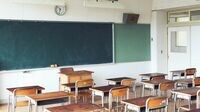 賛否沸騰｢9月入学｣は"来年実施"が最適な理由 今年9月でも来年4月でもない選択肢