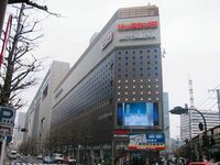 エディオン・ビック､幻に終わった統合劇