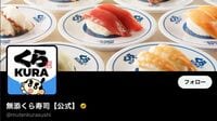 くら寿司｢醤油ペロペロ｣また起きた"残念な理由"