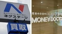 金融庁がネクステージとFPパートナーに処分検討