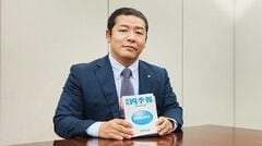 企業分析のプロ集団が四季報｢新春号｣を徹底解説【前編】