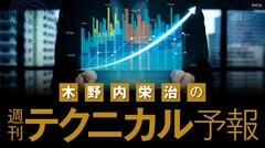 日経平均株価は7月初めか､うまくいけば秋頃まで堅調に