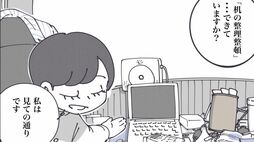 ｢丁寧に収納するからまた買ってしまう悪循環｣　"あえて散らかしたまま"集中力を最大化する｢開き直りデスク術｣