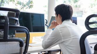 地頭力の正体
