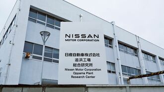 ｢7工場2万人｣削減計画､日産復活への大リストラ