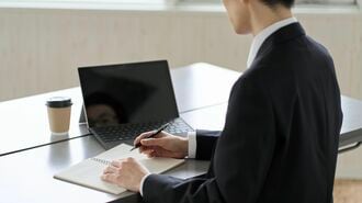 コンサルが実践する｢知識インプット｣の秘技3選
