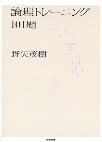 東大生が感動した 東大で使う教科書 3選 学校 受験 東洋経済オンライン 社会をよくする経済ニュース