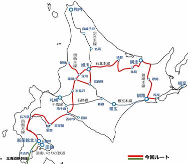 北海道＆東日本パス 3/10-14 計5日間 3/10 13時以降 秋葉原駅