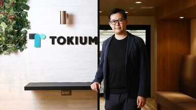 ｢あらゆる人を『仕事のための仕事』から解放する｣ TOKIUMが提供する｢経理AIエージェント｣とは