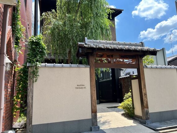 NAZUNAの門
