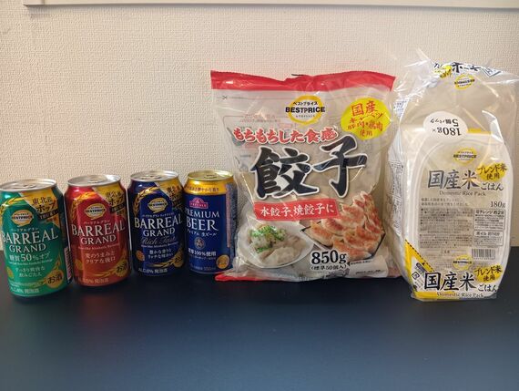 「ベストプライス」商品たち