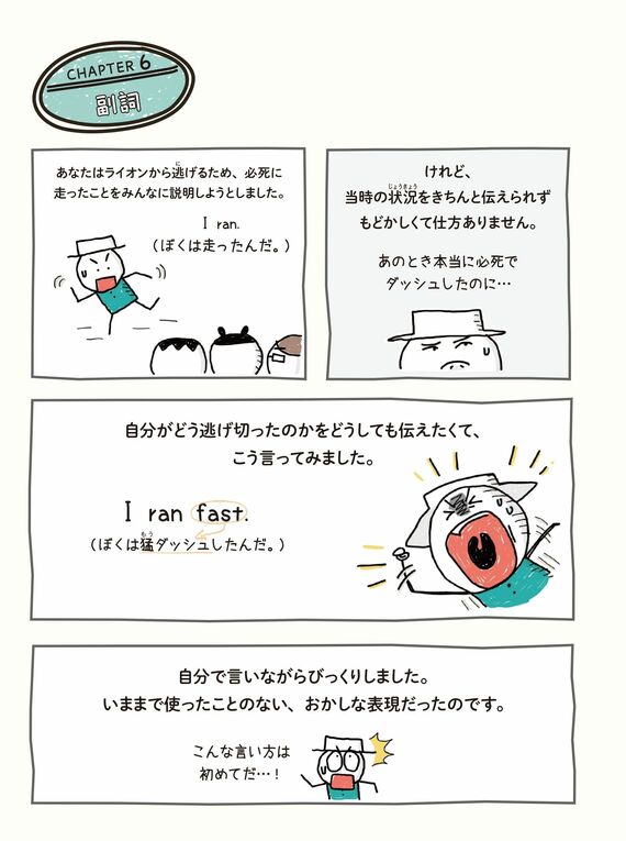 漫画