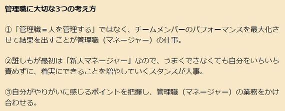 管理職 罰ゲーム UZUZ 川畑翔太郎