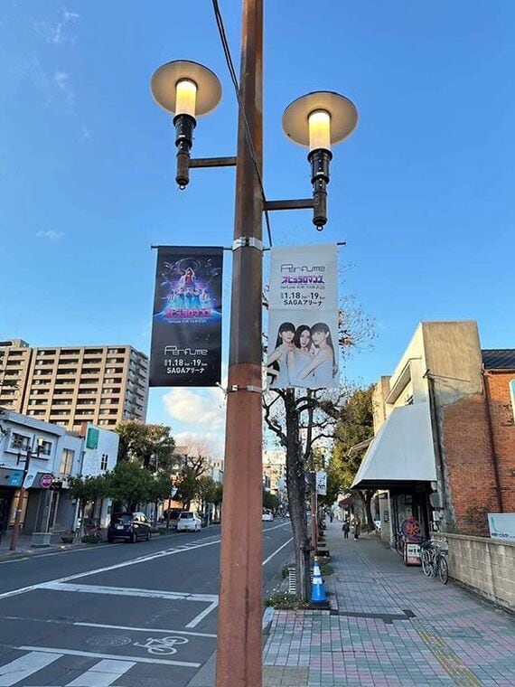 Perfumeのバナーフラッグ