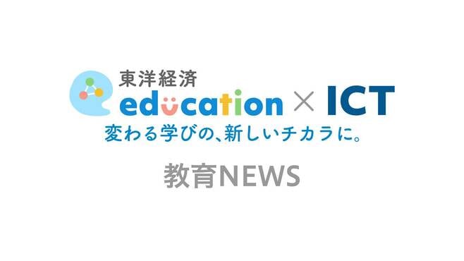 大学･高専での生成AI使用､文科省が実態に応じた指針づくり求める通知
