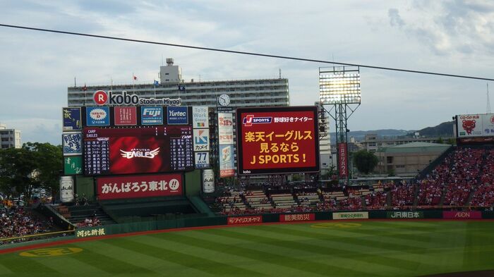 J SPORTSがゲームスポンサーとなっている試合