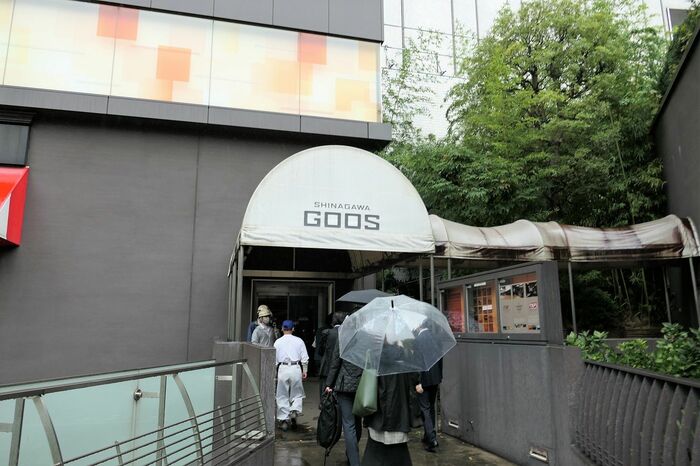 3月末に閉館したシナガワグースに入る