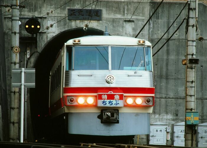 正丸トンネルを飛び出した「レッドアロー」5000系