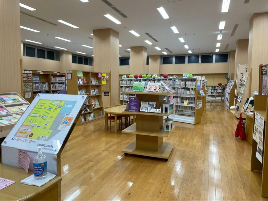 館内