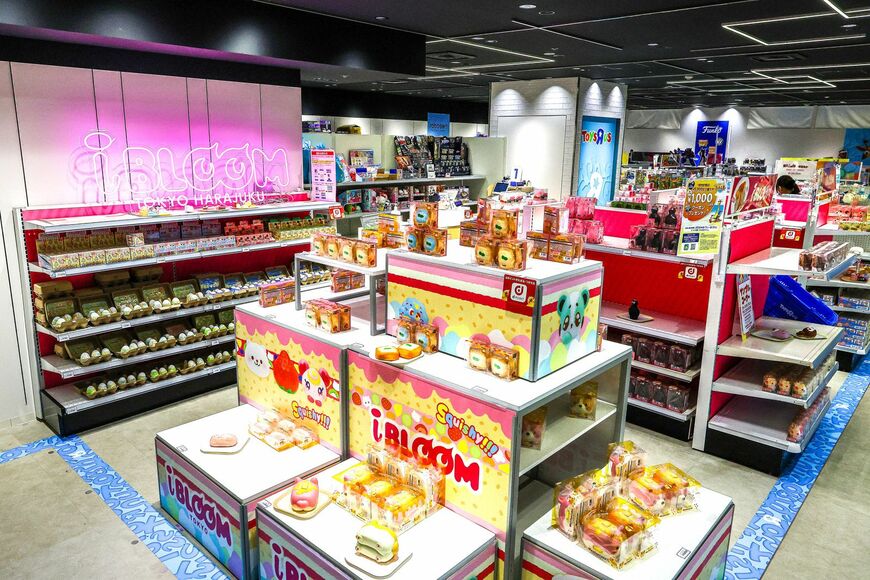 トイザらスの「キダルト専門店