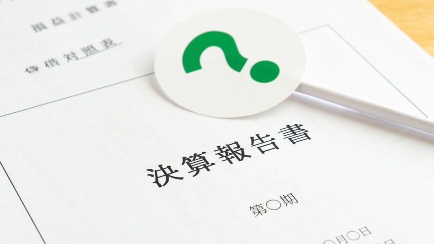 身近な生花流通業の決算書を比較して読み解いてみよう（写真：CORA / PIXTA）