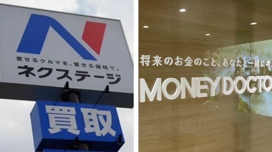 ネクステージの看板とマネードクターのロゴ