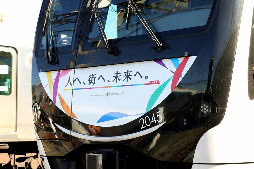 前面には東急電鉄のスローガンが入っている（撮影：尾形文繁）