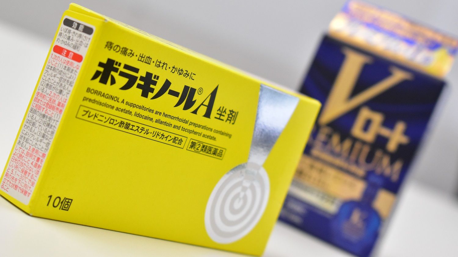 ロート製薬が ボラギノール を身内にした事情 医薬品 バイオ 東洋経済オンライン 社会をよくする経済ニュース