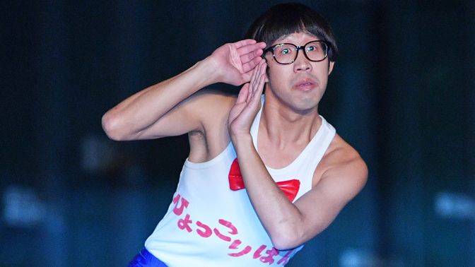 一発屋芸人19 消える人 消えない人 の差 Aera Dot 東洋経済オンライン 社会をよくする経済ニュース 一発屋芸人19 消える人 消えない人 の差 Aera Dot 東洋経済オンライン 社会をよくする経済ニュース
