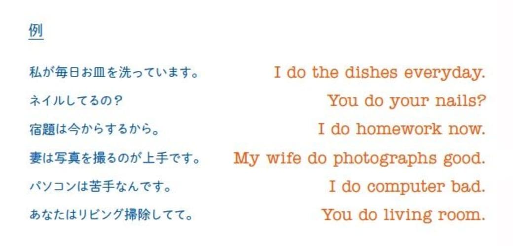 英会話で言葉につまる人 が知らない3つの技術 英語学習 東洋経済オンライン 社会をよくする経済ニュース
