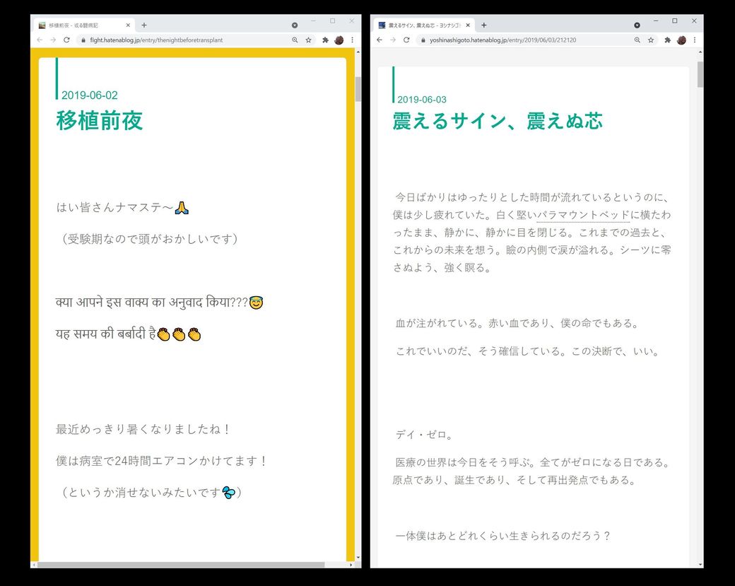 享年23歳の京大院生が遺した痛切なる 生きた証 ネットで故人の声を聴け 東洋経済オンライン 社会をよくする経済ニュース 享年23歳の京大院生が遺した痛切なる 生きた証 ネットで故人の声を聴け 東洋経済オンライン 社会をよくする経済ニュース