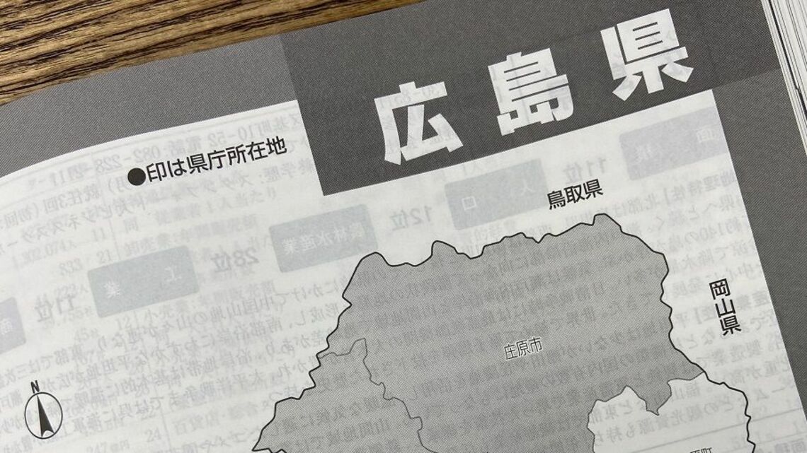 中国 四国地方 ふるさと納税 市町村ランキング 政策 東洋経済オンライン 社会をよくする経済ニュース