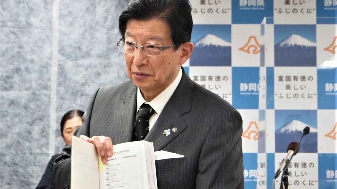 記者会見で「リニア中央新幹線で日本は変わる」を紹介した川勝知事（筆者撮影）