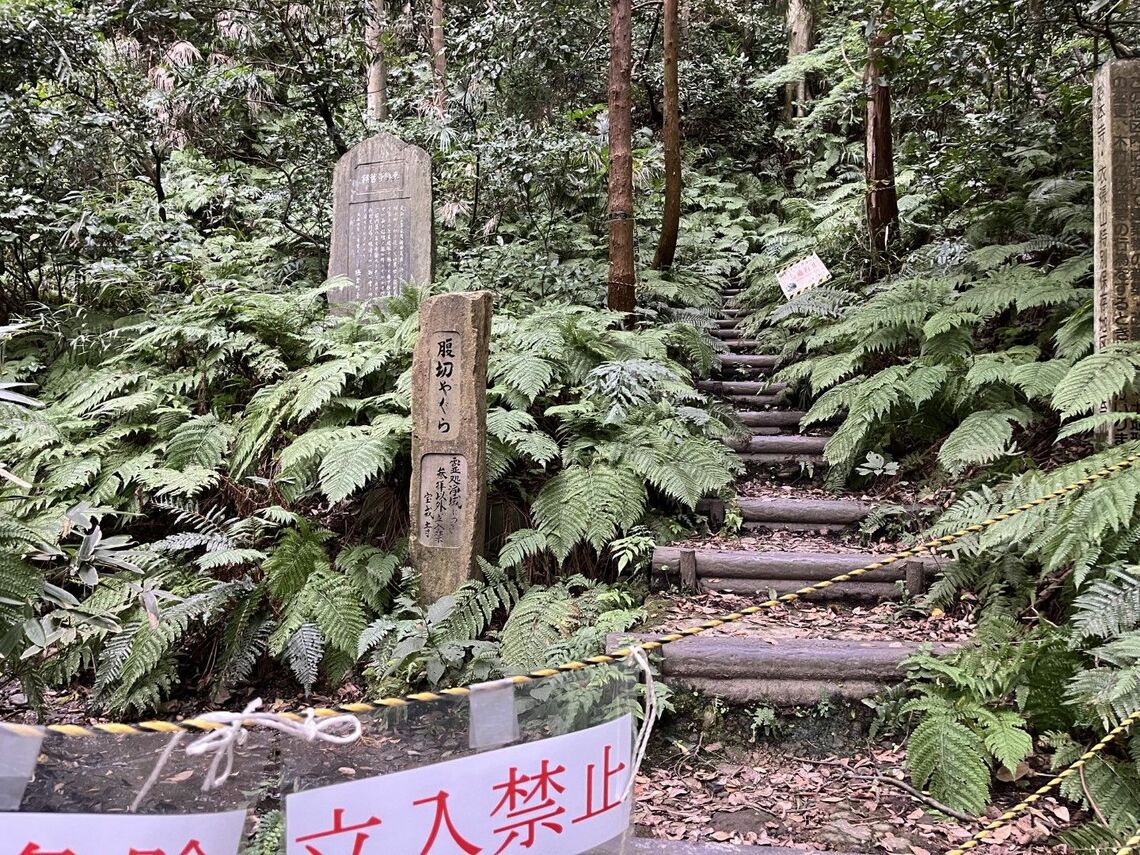 腹切りやぐらのある祇園山ハイキングコース