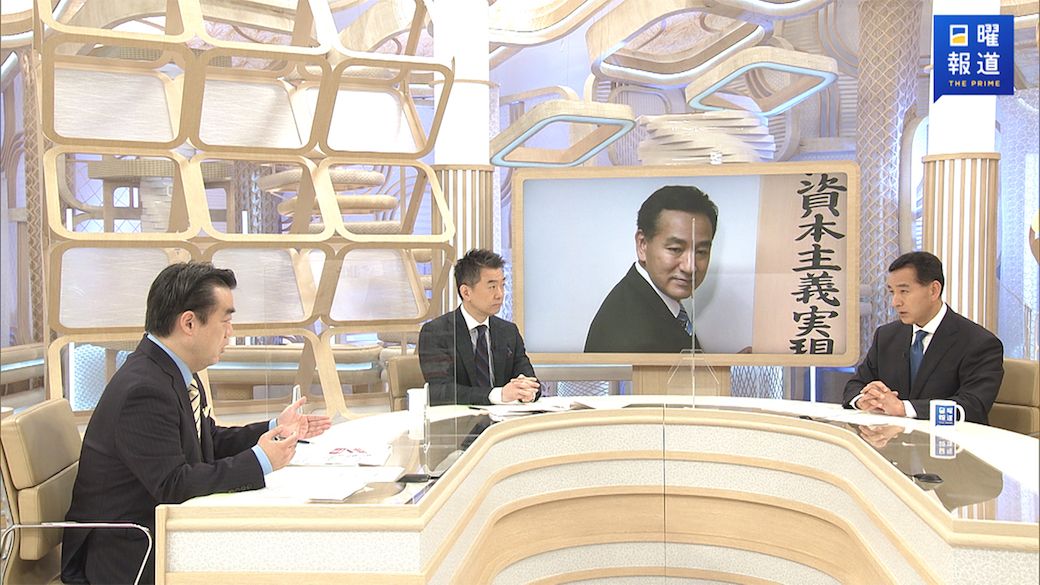 （写真：FNNプライムオンライン）