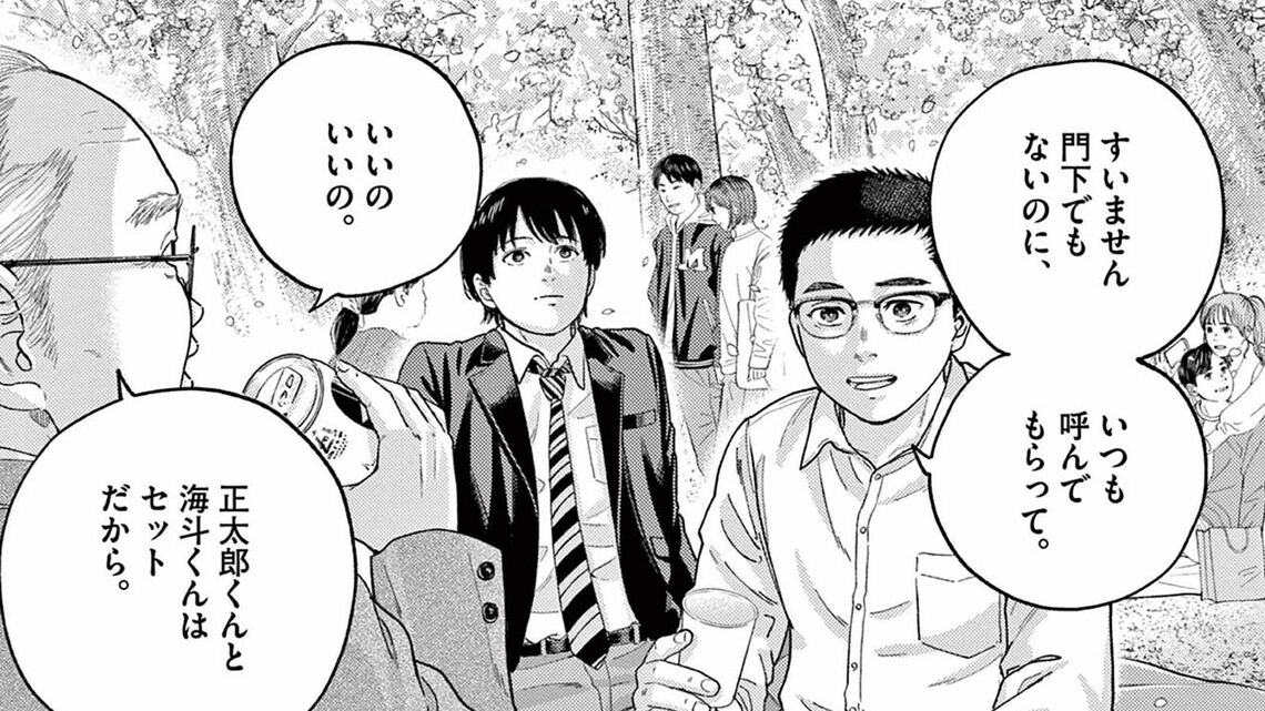 夢なし先生の進路指導（4）