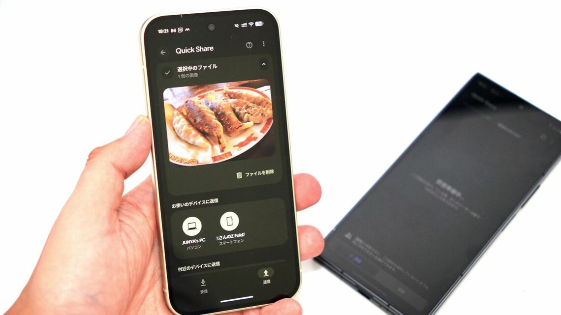 Androidスマートフォン