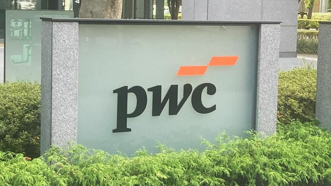 PwC Japanのサイバーセキュリティ対策