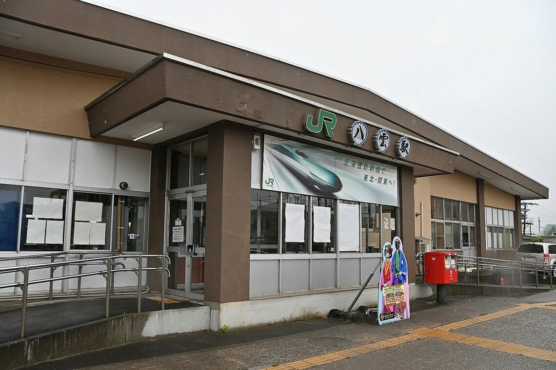 八雲町中心部に建つJR八雲駅（筆者撮影）