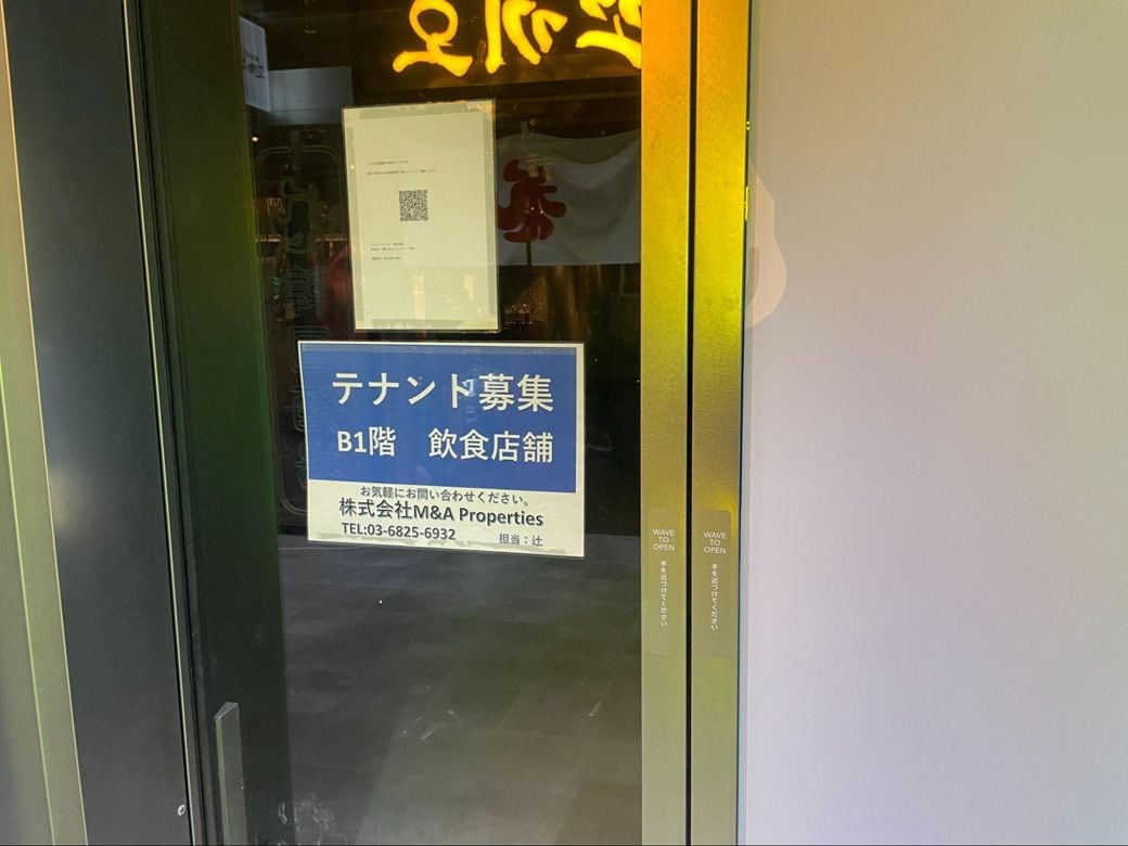館内に虫食いのように「テナント募集」の張り紙が。超絶良い立地のはずなのだが…（筆者撮影）
