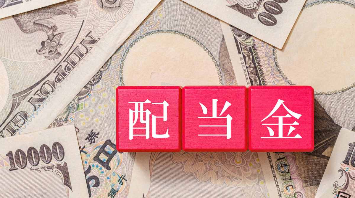 最終赤字でも配当金を支払う｣12月決算13社の配当総額｜会社四季報 