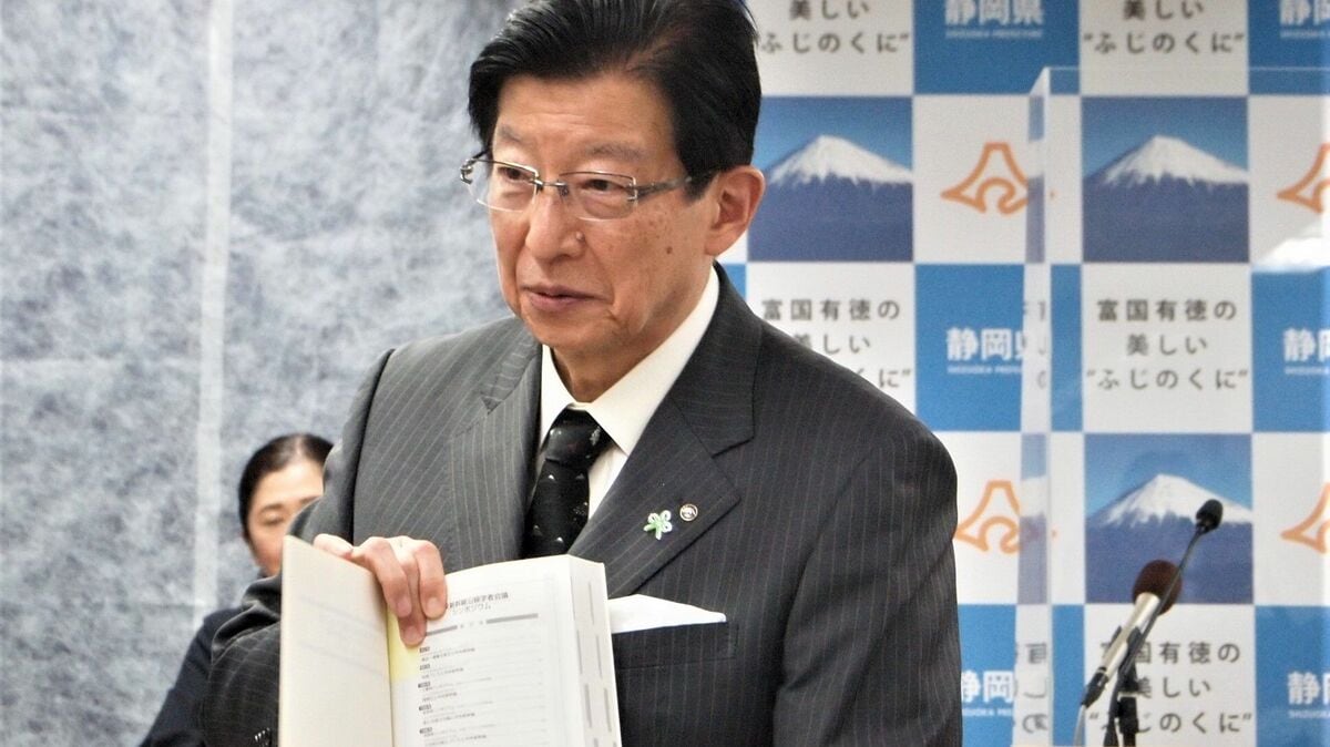 静岡県知事選 リニア が争点にならない不思議 新幹線 東洋経済オンライン 社会をよくする経済ニュース
