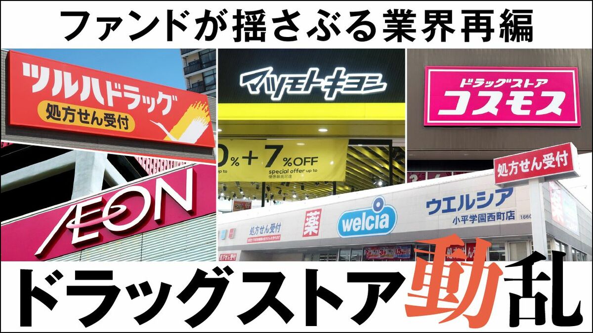 【ドラッグストアーズ】リサイクルdrug .DSC.fu-aiまとめ売り9点 ドラッグストアーズ】リサイクルdrug .DSC.fu-aiまとめ売り9点