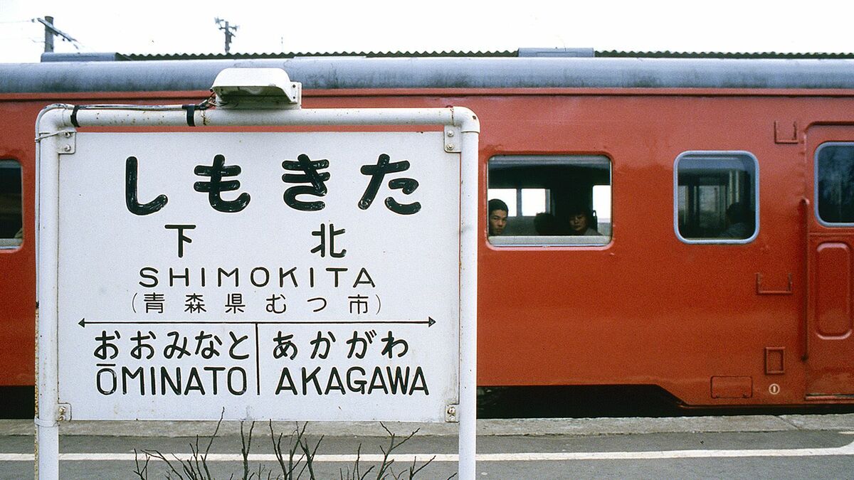 国鉄時代の看板的な？ 鉄道文字｣の奥深い世界を知っていますか JRの中に今も｢国鉄書体｣が