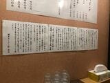 店内
